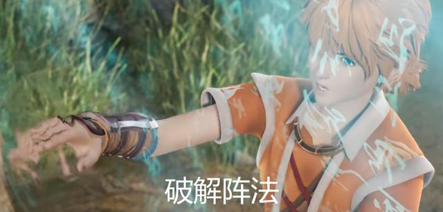 妖神记：聂离随身带同伴，一起破解阵法，开启黑狱世界