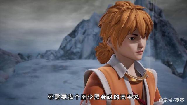 《妖神记》聂离帅气营救二美，尽显英雄本色