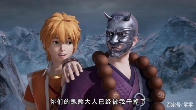 《妖神记》聂离帅气营救二美，尽显英雄本色