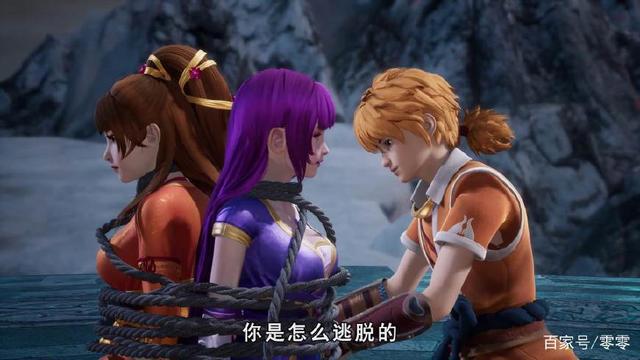 《妖神记》聂离帅气营救二美，尽显英雄本色