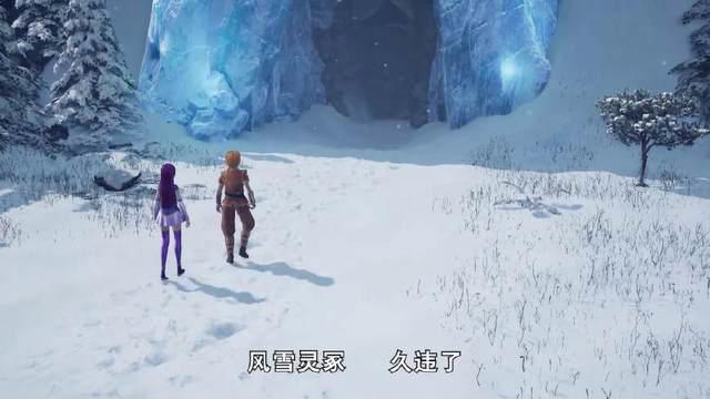 《妖神记》重生后的聂离和叶紫芸再次被困风雪灵冢