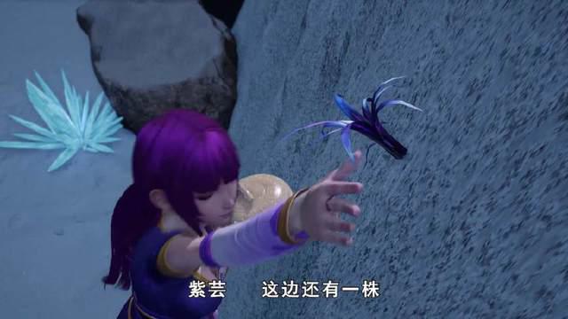 《妖神记》重生后的聂离和叶紫芸再次被困风雪灵冢