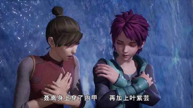 《妖神记》重生后的聂离和叶紫芸再次被困风雪灵冢