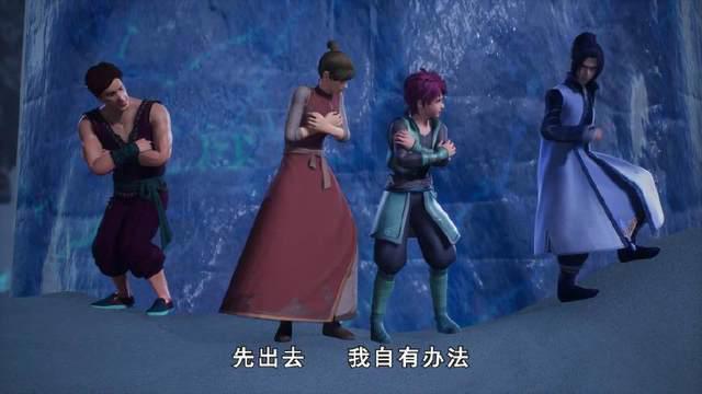 《妖神记》重生后的聂离和叶紫芸再次被困风雪灵冢