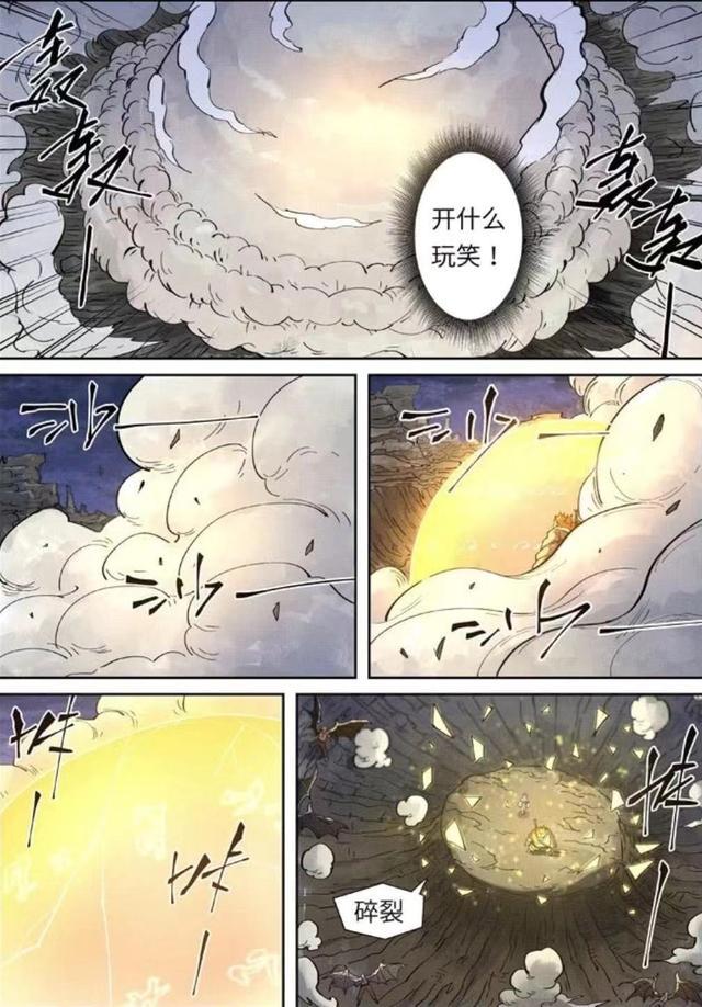 妖神记:只有神级强者才能掌控的法则之力,聂离早就掌握于心