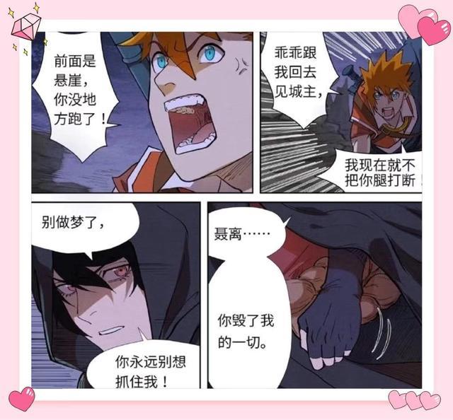妖神记：叶寒并未被聂离击杀，很可能再次归来与其决斗！