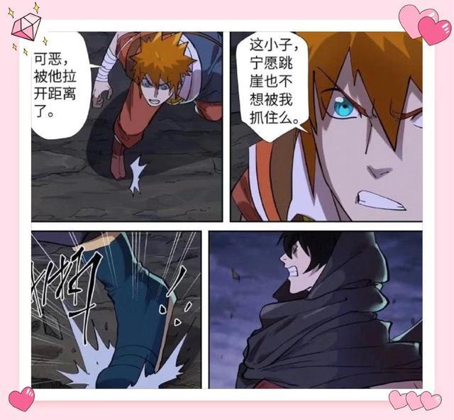 妖神记:叶寒并未被聂离击杀,很可能再次归来与其决斗!