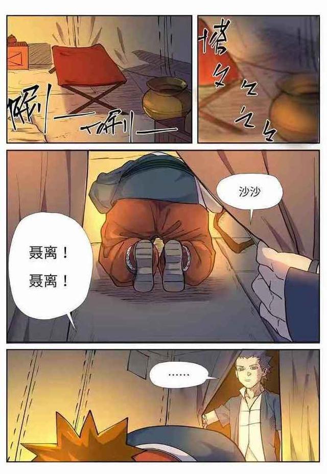 妖神记：聂离化身“母鸡孵蛋”，能变出绝世凶兽吗？