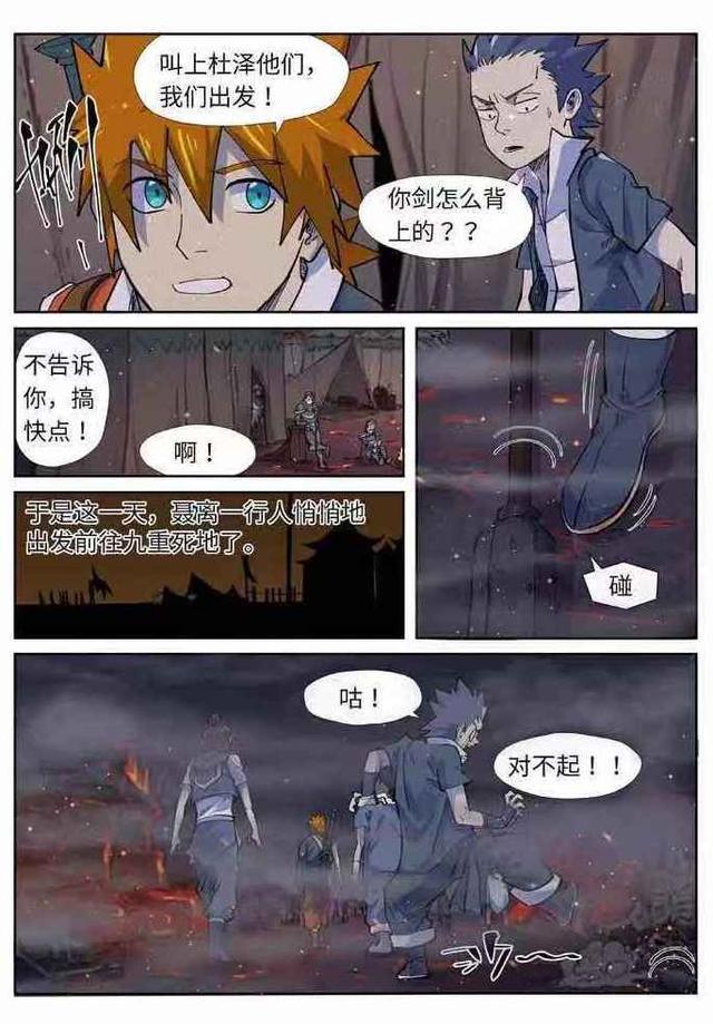 妖神记：聂离化身“母鸡孵蛋”，能变出绝世凶兽吗？