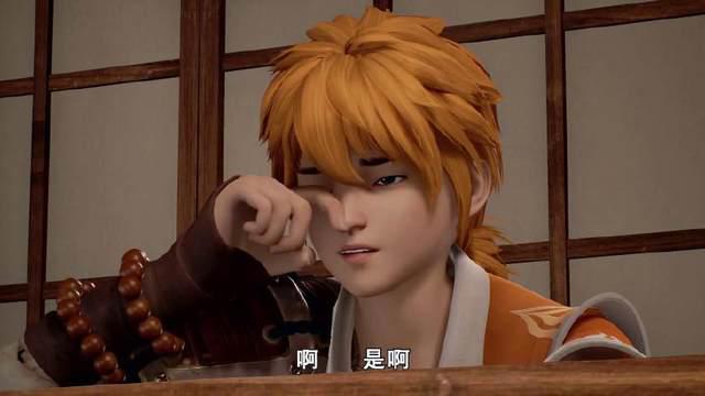 《妖神记》聂离在铭纹课上直接打脸沉秀老师
