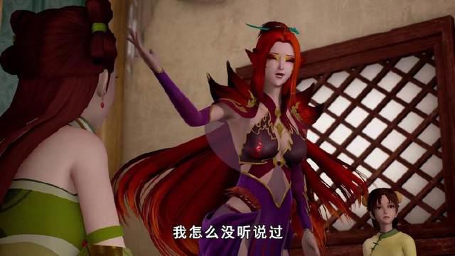 《妖神记》聂离在铭纹课上直接打脸沉秀老师