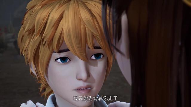 妖神记：聂离把这个动作叫做“背着”，摆明了占肖凝儿的便宜！