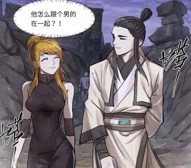 妖神记漫画:聂离来到冥域对手实力排名,只有一位他能打得过