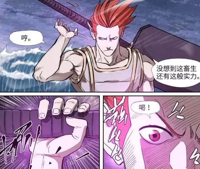 妖神记漫画：聂离来到冥域对手实力排名，只有一位他能打得过