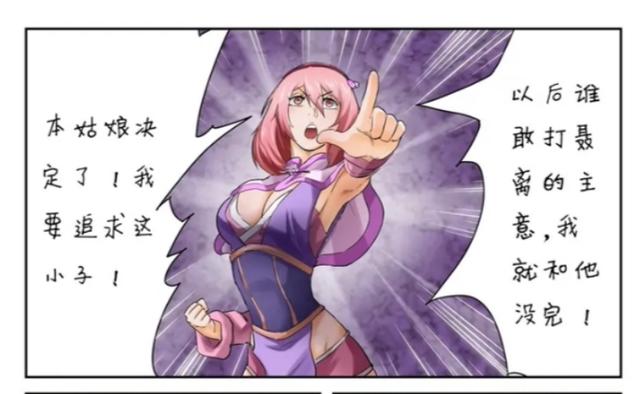 妖神记:聂离不为所动,呼延兰若宣示主权,霸气倒追