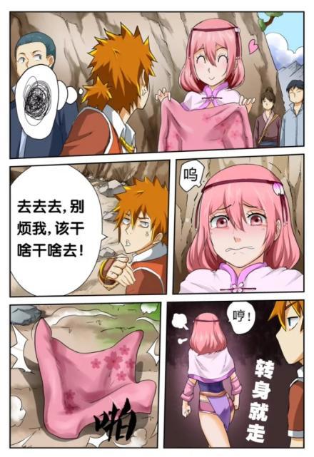 妖神记：聂离不为所动，呼延兰若宣示主权，霸气倒追