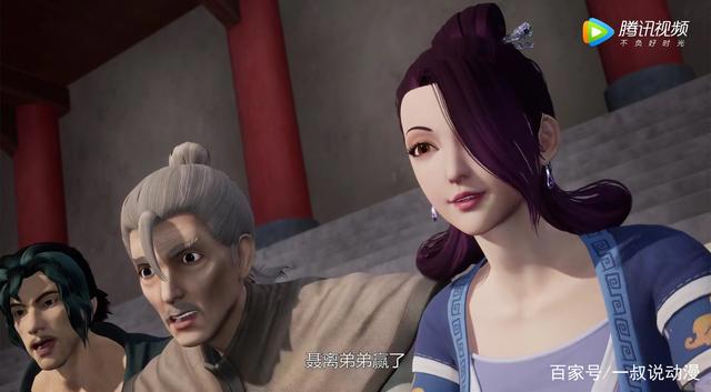 妖神记：太极熊猫出场，聂离超强天赋，未来新的传奇，她心动了！