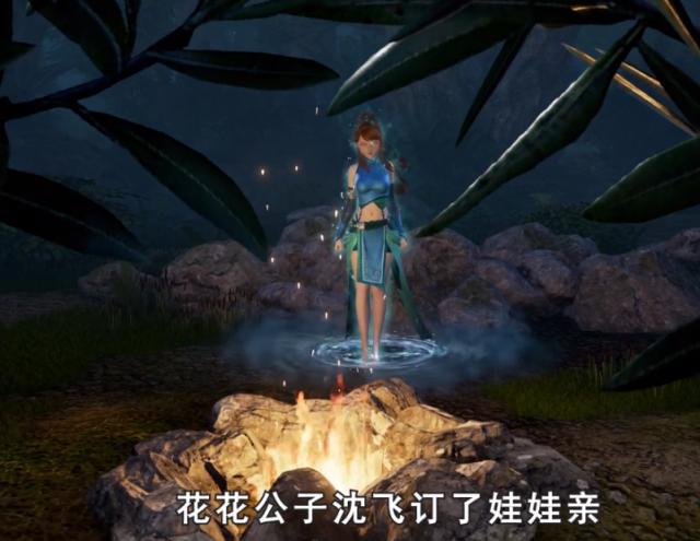 妖神记:聂离的重生,拯救了上一世悲惨结局的肖凝儿