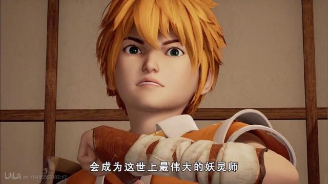 妖神记：前世今生，穿越时空只为再次与你相见