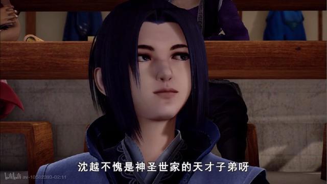 妖神记:前世今生,穿越时空只为再次与你相见