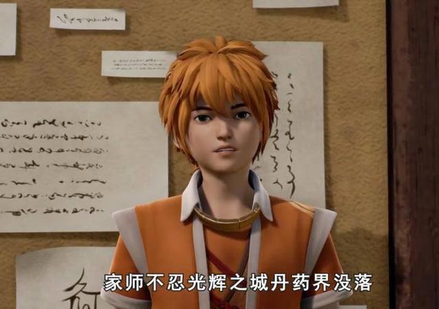 盘点《妖神记》里的五大妖灵之力,七大传奇世家不及他一人