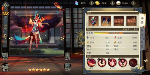 一款还不够?一波国风版《阴阳师》即将到来