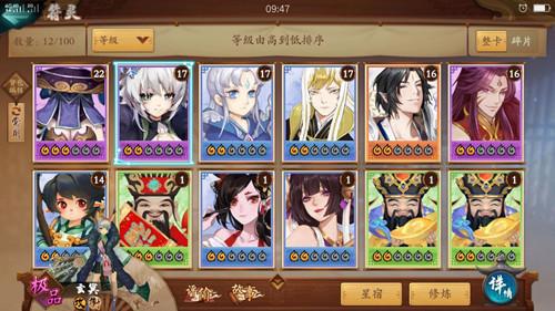 一款还不够?一波国风版《阴阳师》即将到来