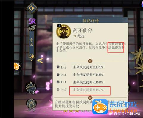「妖神记」游戏攻略秘籍：新手卡牌阵容推荐！