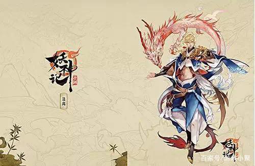 《妖神记》开启不删档，妖灵世界的冒险之旅精彩纷呈