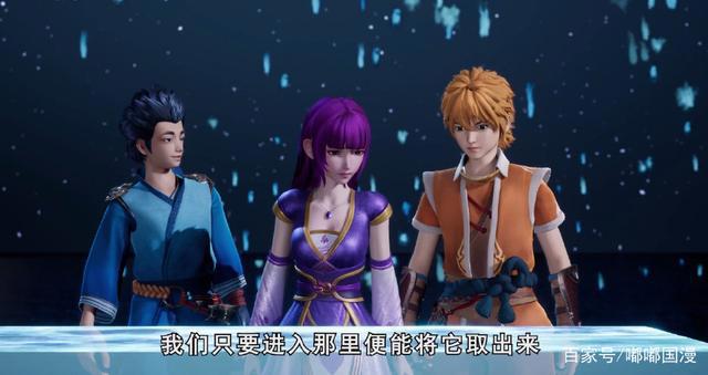 国漫《妖神记》确实不错,但我真心不想推荐给你看