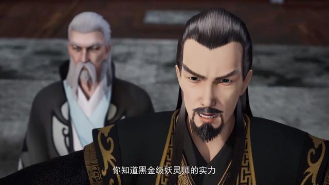 《妖神记》之黑狱篇开播,叶紫芸又玩以身相许,全程蜜汁脸红美翻