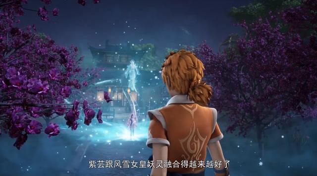 妖神记正式播出黑狱篇，聂离饭后散步找紫芸，城主也是很无奈！