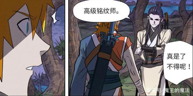 妖神记:聂离为什么对萧语会厌恶?真实原因不是来自肖凝儿