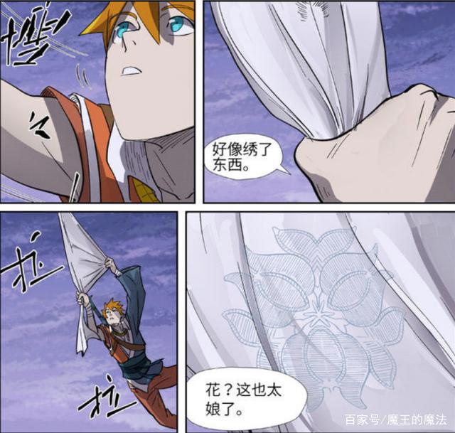 妖神记：为什么说聂离在不熟悉萧语前，屡次被颠覆三观？