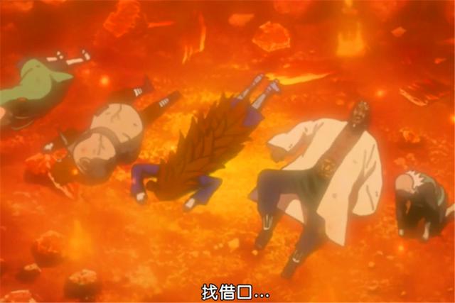 火影中五影对决秽土斑时实力排行:大野木一枝独秀,水影果然太水