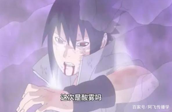 水影血继限界明明能融化须佐，为何不对斑用，被岸本忘了还是？