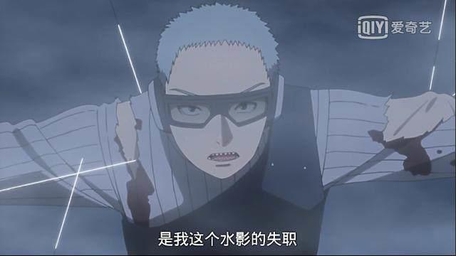 博人传：水影还是水影，只是故意被抓住而已！现在的忍术没看头？