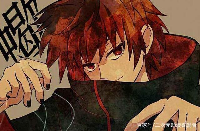 火影忍者：活着潇洒身后事还得意，神秘的做派有哪些