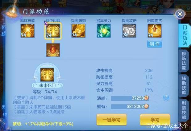 5代水影是双重血继限界，为何沦为大名的护卫？漫画家：岸本的锅