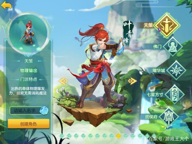 5代水影是双重血继限界，为何沦为大名的护卫？漫画家：岸本的锅