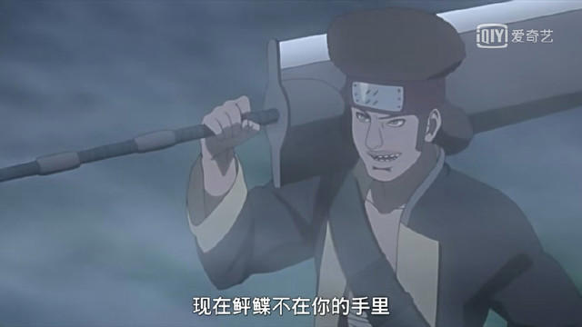 唯一没有影级实力的水影，被三个无名小卒擒拿