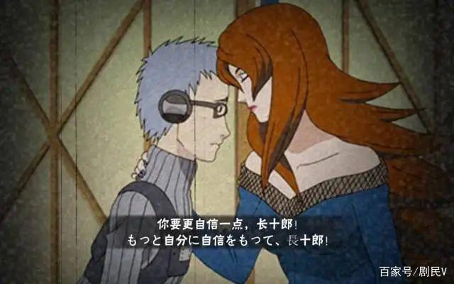 水影照美冥急着嫁人，为何不和卡卡西试试？