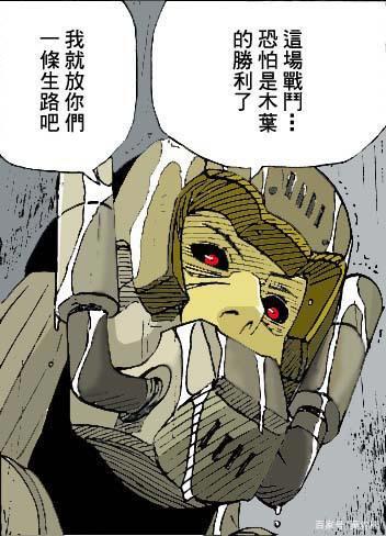 火影忍者中水遁很弱？五代水影表示不服，鬼鲛：我才是水影