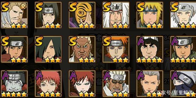 火影忍者手游二代水影入手方式解析，想要秒出你只需要做到这点！