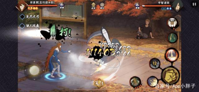 火影忍者手游:照美冥登录幸运夺宝,决斗场和副本全能选手之一!