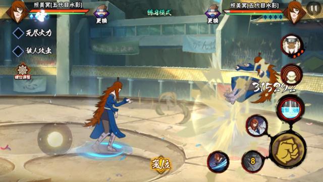 火影手游:500万宅男的女神!照美冥带你领略极致爆发!