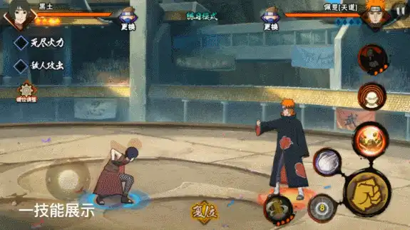 火影忍者手游:4张动态图全面了解8月限定忍者黑土小姐姐!