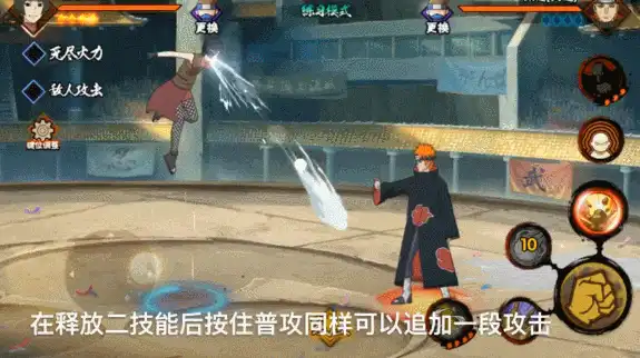 火影忍者手游:4张动态图全面了解8月限定忍者黑土小姐姐!