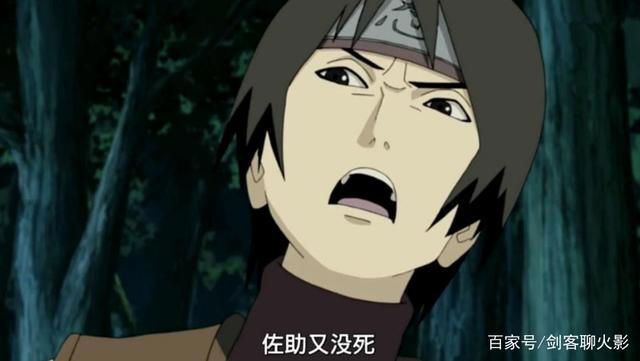 三代土影大野木为什么要让孙女黑土继任土影？这就是举贤不避亲