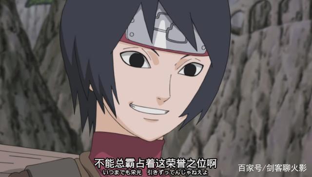 三代土影大野木为什么要让孙女黑土继任土影？这就是举贤不避亲